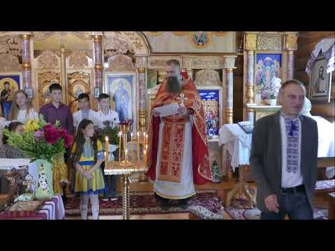 Видео: Привітання для священника