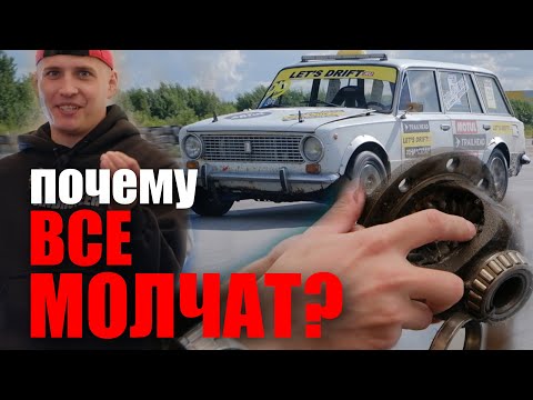 Видео: ОСОБЕННОСТИ езды с заваркой.