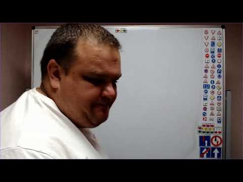 Видео: Тема 8 расположение ТС на дороге (вечер)