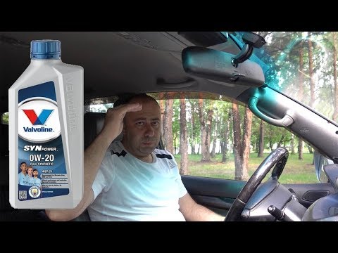 Видео: Valvoline SynPower MST C5 0W-20 лабораторный анализ и обзор