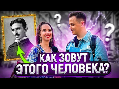Видео: 5 ГЛУПЫХ ВОПРОСОВ на 5000 рублей! / Угадай человека по фото