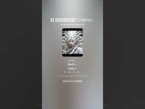 Видео: "Опустошать незаметно.." ПЕСНЯ(cover). Стихи авторские Святослава. Музыка, вокал - нейросеть AI SUNO