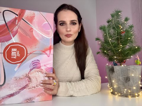 Видео: 📦 CultBeauty Advent Calendar 2024 — Розпаковка та огляд 📦 (Розіграш завершено)✨