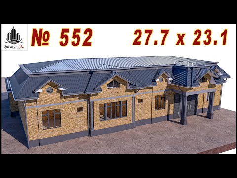 Видео: Bir qavatli ko'rkam uy loyihamiz 27.7 x 23.1 м | Proyekt № 552