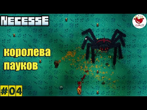 Видео: КОРОЛЕВА ПАУКОВ И ДЕНЕЖНЫЙ ДАНЖ / Necesse / Прохождение #4 / Version 0.33.1