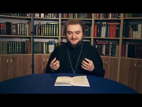 Видео: Искушение миром