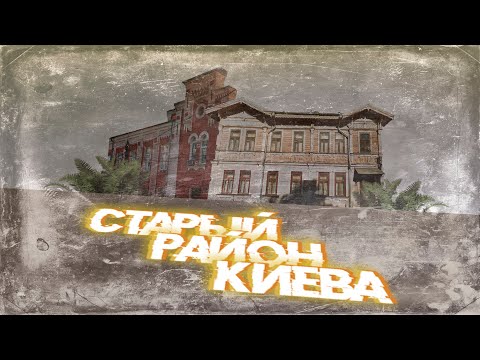 Видео: Кудрявец, Копырев конец и улица Олеговская.