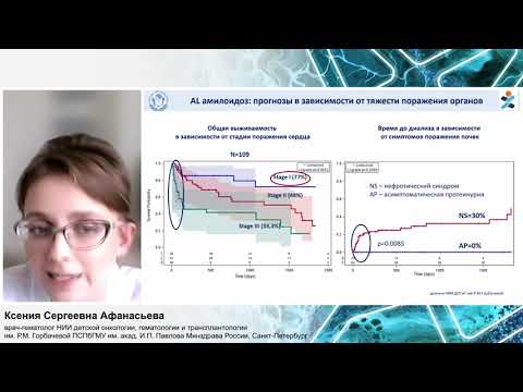 Видео: Клин. случай отложенной аутологичной трансплан. кост.мозга у пациента с ММ/системным AL амилоидозом.