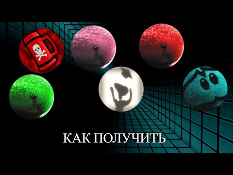 Видео: КАК ПОЛУЧИТЬ НЕКОТОРЫЕ БЕЙДЖЫ В BEAR ALPHA