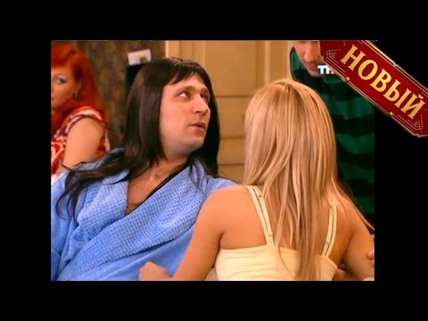 Видео: Счастливы вместе Сезон 2 Серия 18 | 🎬 Chaos, Savings & Family Drama — Bukin Style!