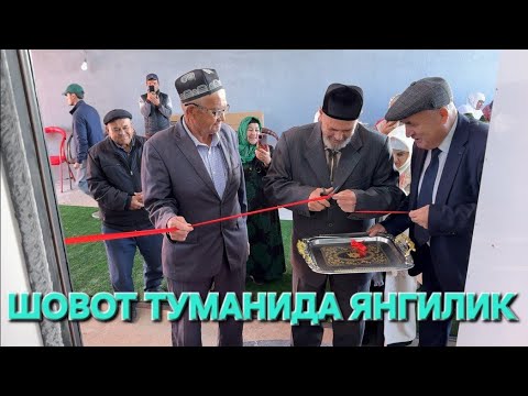 Видео: ШОВОТ ТУМАНИДА ЯНА ЯНГИЛИК 