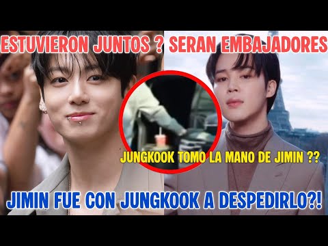 Видео: JIKOOK ВМЕСТЕ! JIMIN ПОШЁЛ С JUNGKOOK, ЧТОБЫ ПОПРОЩАТЬСЯ?! ВМЕСТЕ В ОДНОМ БРЕНДЕ?!