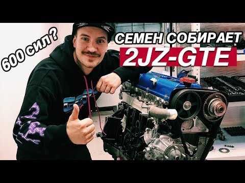 Видео: КАК ГРАМОТНО СОБРАТЬ ДЖЕЙЗЕТ? ПОЛНАЯ СБОРКА