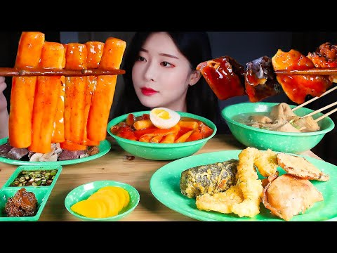 Видео: ASMR Корейская уличная еда с традиционного рынка * Пряный Ттеокбокки, Жареная пища MUKBANG Eating