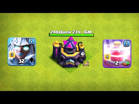 Видео: ПРОКАЧИВАЛ БЫ ЛАБОРАТОРИЮ 250 ДНЕЙ ! НО СПРАВИЛСЯ ЗА 50 ! #КРАХ ! CLASH OF CLANS