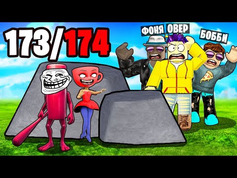 Видео: ПОЙМАЛИ СЕКРЕТНЫХ БРЕЙНРОТ! НАШЛИ ВСЕ РЕДКИЕ БРЕЙНРОТ В ROBLOX