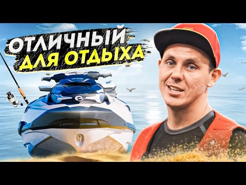 Видео: Гидроцикл для отдыха от BRP! Обзор гидроцикла Sea Doo GTX LTD 300