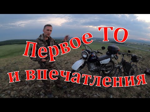 Видео: Suzuki Djebel 200. Первое ТО после покупки. Первые впечатления. 30.06.2021 г.