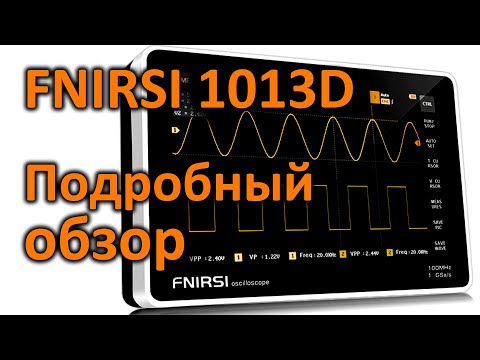 Видео: FNIRSI 1013D обзор осциллографа и инструкция