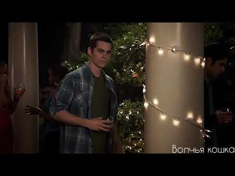Видео: Дин и Стайлз {+Питер} || Красавица || Dean & Stiles {+Peter}