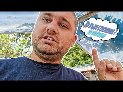 Видео: Живот на село: Направи си сам навес на фургон