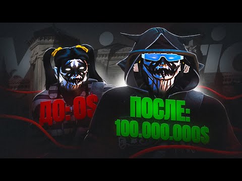Видео: ПРОКАЧАЛ АККАУНТ МЕДИА ДЕВЧОНКИ НА 100КК | MAJESTIC RP x GTA 5