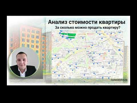 Видео: Дима, где выгода / Треск бетона под весом инфляции