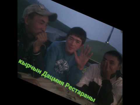 Видео: Кашат 1999!