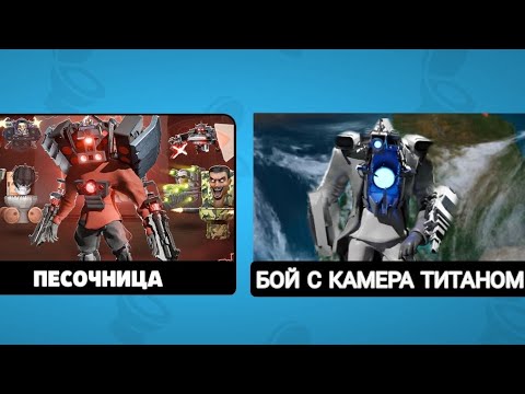 Видео: 5 часть концептов по Toilet agents
