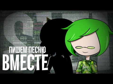 Видео: Музыкальный интерактив. S1E1