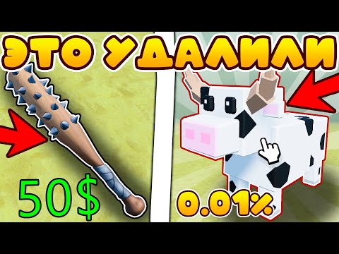 Видео: Самые редкие предметы, которых больше нет в игре! DEAD RAILS