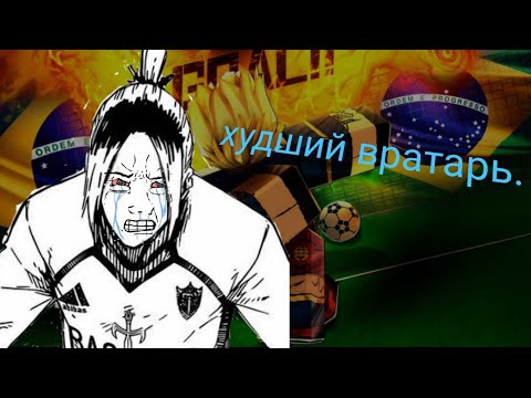 Видео: Game play за Gagamaru!