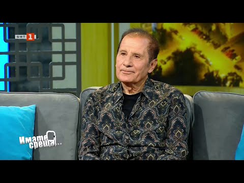 Видео: Панайот Панайотов и София Бобчева в “Имате среща… с Диана Любенова” - 29.06.2025