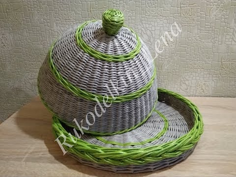 Видео: Очаровательная Хлебница/ круглая /ручка / из газетных трубочек