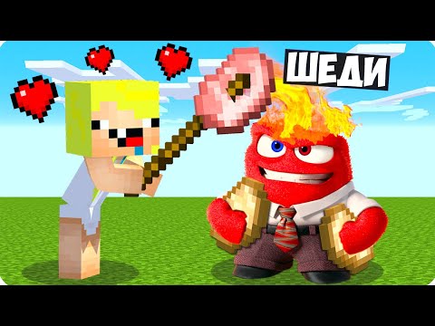 Видео: 🔥МАЙНКРАФТ НО Я СТАЛ ПОМОЩНИКОМ ГНЕВОМ! ШЕДИ И НУБИК ГОЛОВОЛОМКА 2 MINECRAFT