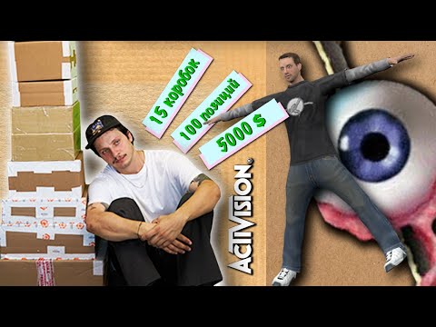 Видео: Тони Хоук и Activision сделали меня банкротом / РАСПАКОВКА: Игры, фильмы и винил.