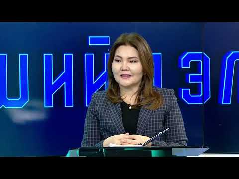 Видео: Нүүдэл Шийдэл - НӨАТ-ын 10 хувийг 5 хувь болгон бууруулах боломжтой юу?