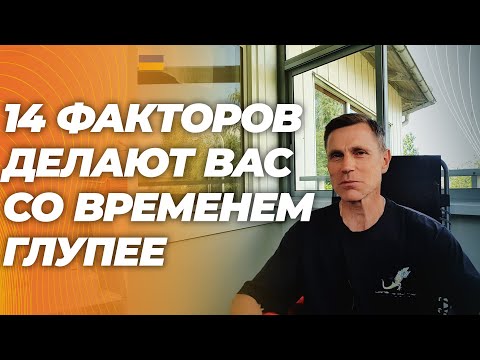 Видео: Половину случаев возрастного слабоумия можно предотвратить