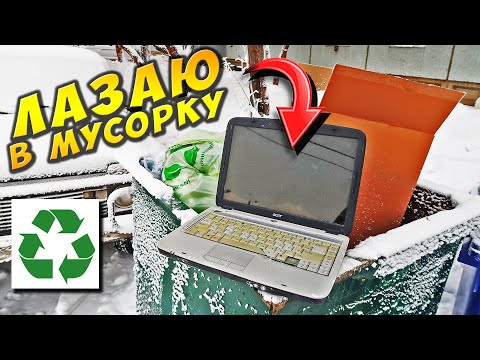 Видео: ИЩУ МЕТАЛЛ В МУСОРНЫХ КОНТЕЙНЕРАХ ЗИМОЙ В -40 ГРАДУСОВ ОЧЕНЬ ХОЛОДНО НАХОДОК МНОГО #dumpsterdiving