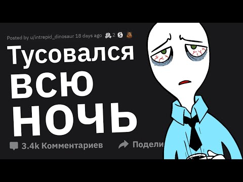 Видео: Что Далеко НЕ ТАК КРУТО, Как Всем Кажется?