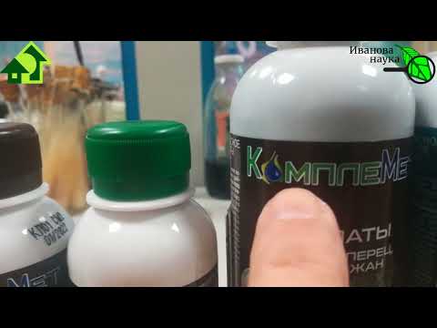 Видео: ХОТЕЛКА № 1. Вот ТАКОЕ удобрение я выбрал для рассады. Важнейший элемент питания вашего урожая.