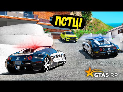 Видео: ГРАБИТЕЛИ ПРОТИВ КОПОВ! ЭТО МАГИЯ! КАК ОНИ МЕНЯ НАХОДЯТ? GTA 5 RP