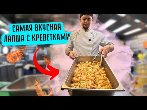 Видео: Один день на судовой кухне | Готовлю жаркое с индейки, борщ с пампушками