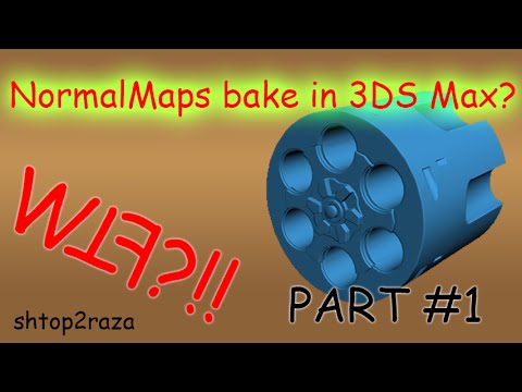 Видео: Как запекать NormalMap в 3DS Max. Понятно рассказано по-русски. WTF?!! (Часть 1)