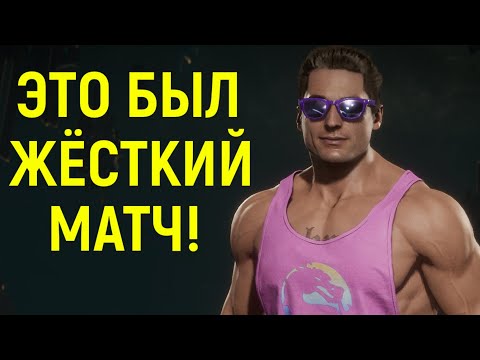 Видео: НОВЫЙ СЕЗОН ЛИГИ И ДОСТОЙНЫЙ ПРОТИВНИК - Mortal Kombat 11 / Мортал Комбат 11