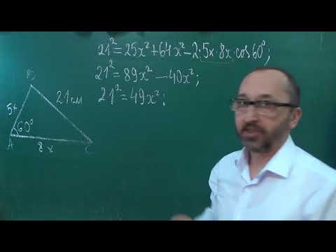 Видео: h090204 Теорема косинусів Достатній рівень