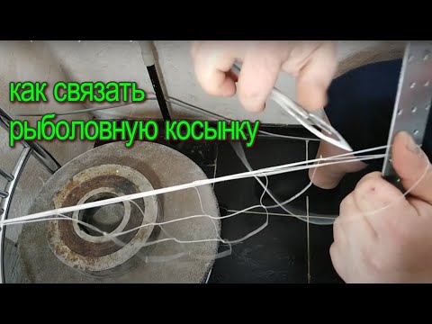 Видео: как связать рыболовную косынку.