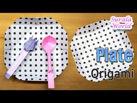 Видео: Оригами -тарелка, блюдце