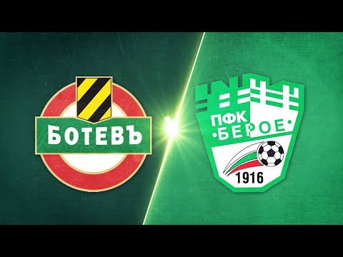 Видео: Ботев Пд - Берое 4:1 /репортаж/
