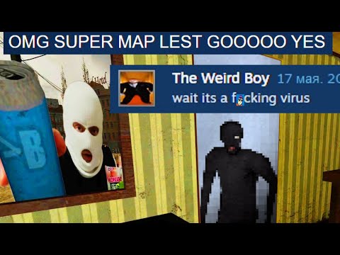 Видео: GMOD дырявые хоррор карты с вирусами...